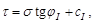 ���� 2.02.01-83 (1995)