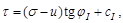 ���� 2.02.01-83 (1995)
