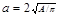 ���� 2.02.01-83 (1995)