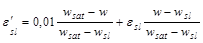 ���� 2.02.01-83 (1995)