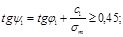 ���� 2.02.02-85