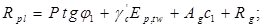 ���� 2.02.02-85