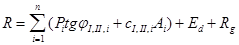 ���� 2.02.02-85