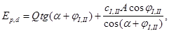 ���� 2.02.02-85