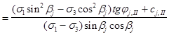 ���� 2.02.02-85