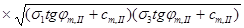 ���� 2.02.02-85