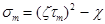 ���� 2.02.02-85