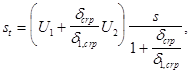���� 2.02.02-85