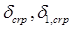 ���� 2.02.02-85