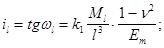 ���� 2.02.02-85