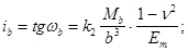 ���� 2.02.02-85