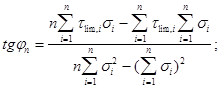 ���� 2.02.02-85