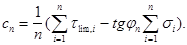 ���� 2.02.02-85