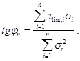 ���� 2.02.02-85