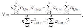 ���� 2.02.02-85