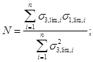 ���� 2.02.02-85