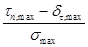 ���� 2.02.02-85