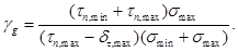 ���� 2.02.02-85