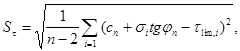 ���� 2.02.02-85