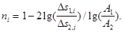 ���� 2.02.02-85