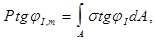 ���� 2.02.02-85