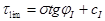 ���� 2.02.02-85