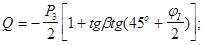 ���� 2.02.02-85