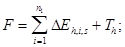���� 2.02.02-85