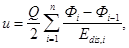 ���� 2.02.02-85