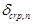 ���� 2.02.02-85