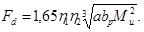 ���� 2.02.03-85 (1995)