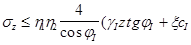 ���� 2.02.03-85 (1995)