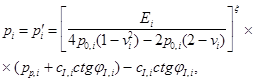 ���� 2.02.03-85 (1995)