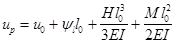 ���� 2.02.03-85 (1995)