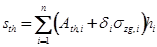 ���� 2.02.04-88 (1990)