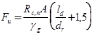 ���� 2.02.04-88 (1990)