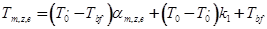 ���� 2.02.04-88 (1990)