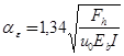 ���� 2.02.04-88 (1990)