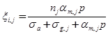 ���� 2.02.04-88 (1990)