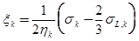 ���� 2.02.04-88 (1990)