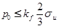 ���� 2.02.04-88 (1990)