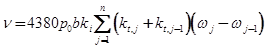 ���� 2.02.04-88 (1990)