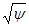 ���� 2.02.04-88 (1990)