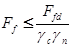 ���� 2.02.04-88 (1990)