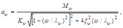 ���� 2.02.05-87