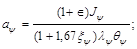 ���� 2.02.05-87