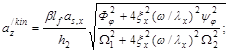 ���� 2.02.05-87