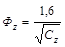 ���� 2.02.05-87