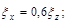 ���� 2.02.05-87