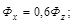 ���� 2.02.05-87